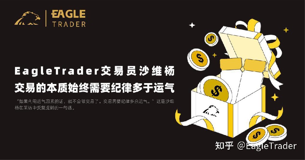 贵金属交易波动
